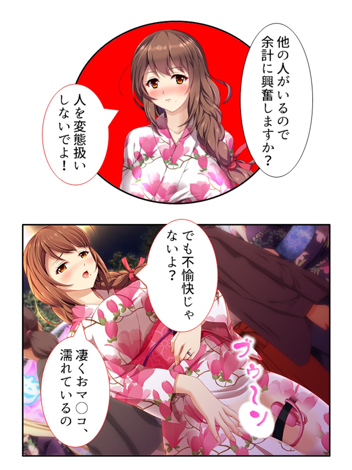 サンプル画像5:同居人は極エロボディ！妊娠するまで中出し放題！！ 下巻(悶々堂) [d_208709]