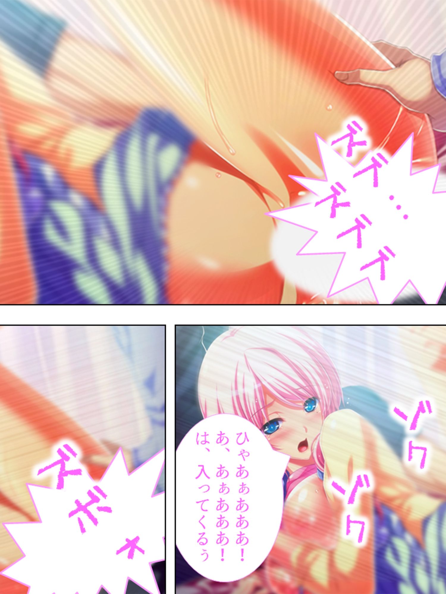 サンプル画像6:俺の親友が美人教師と入れ替わって女を知る！？ 7巻(アロマコミック) [d_208712]