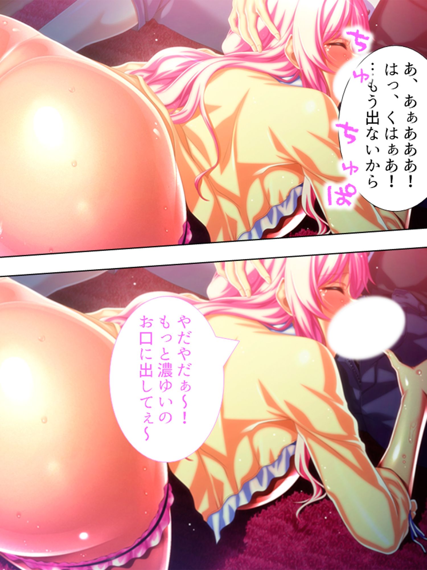 俺の親友が美人教師と入れ替わって女を知る！？ 7巻