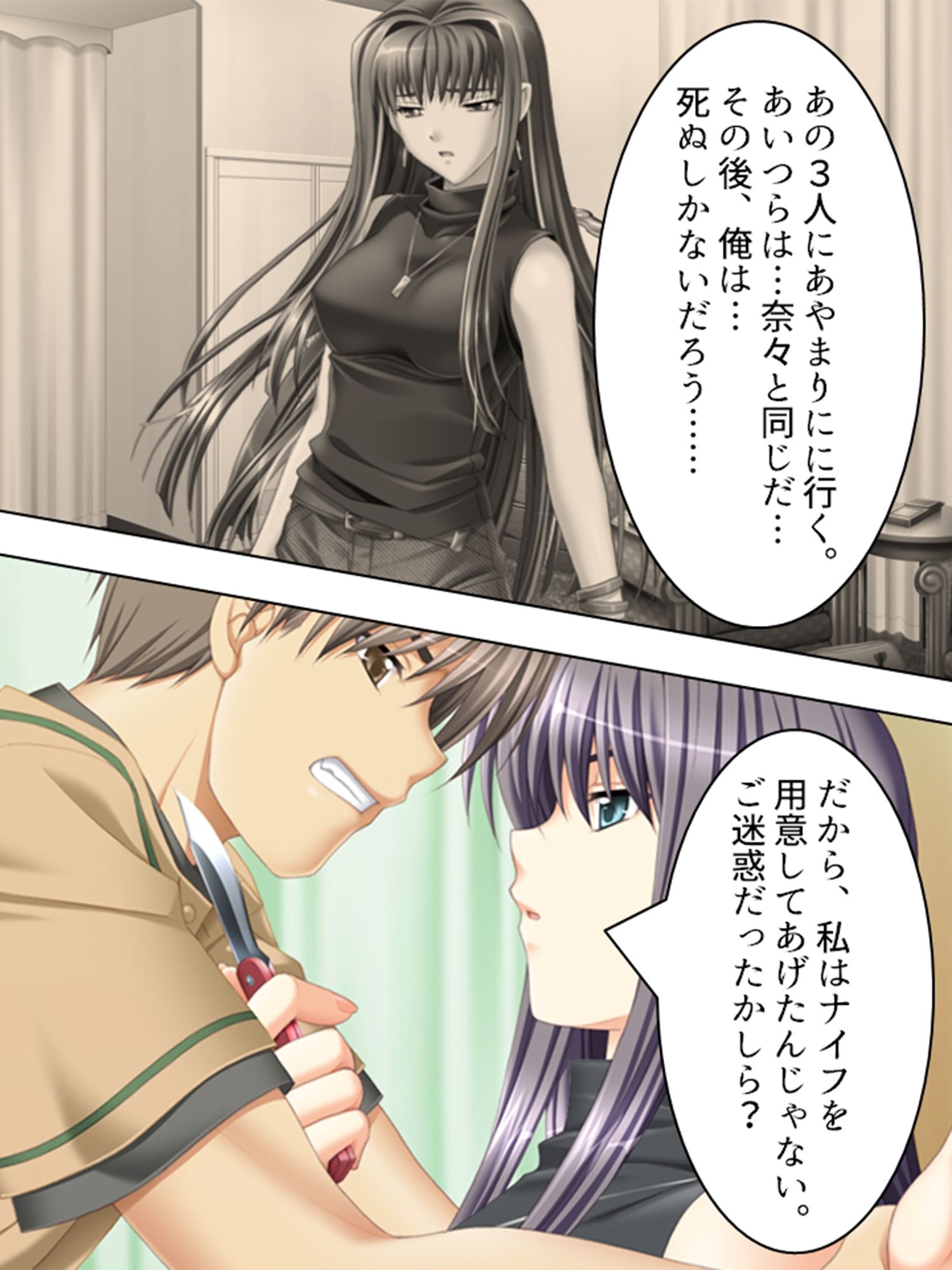 サンプル画像3:最愛の妹に捧げる弔いの●辱復讐劇 6巻(アロマコミック) [d_208714]