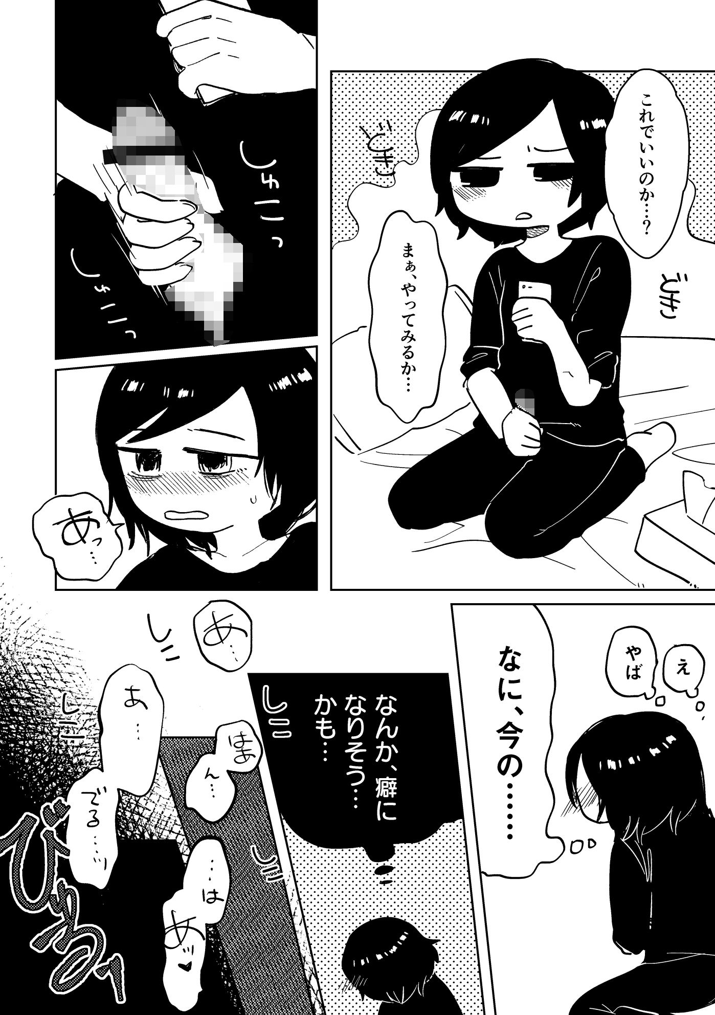 サンプル画像3:落ち着いて千洋さん！(閑静な住宅街) [d_208716]