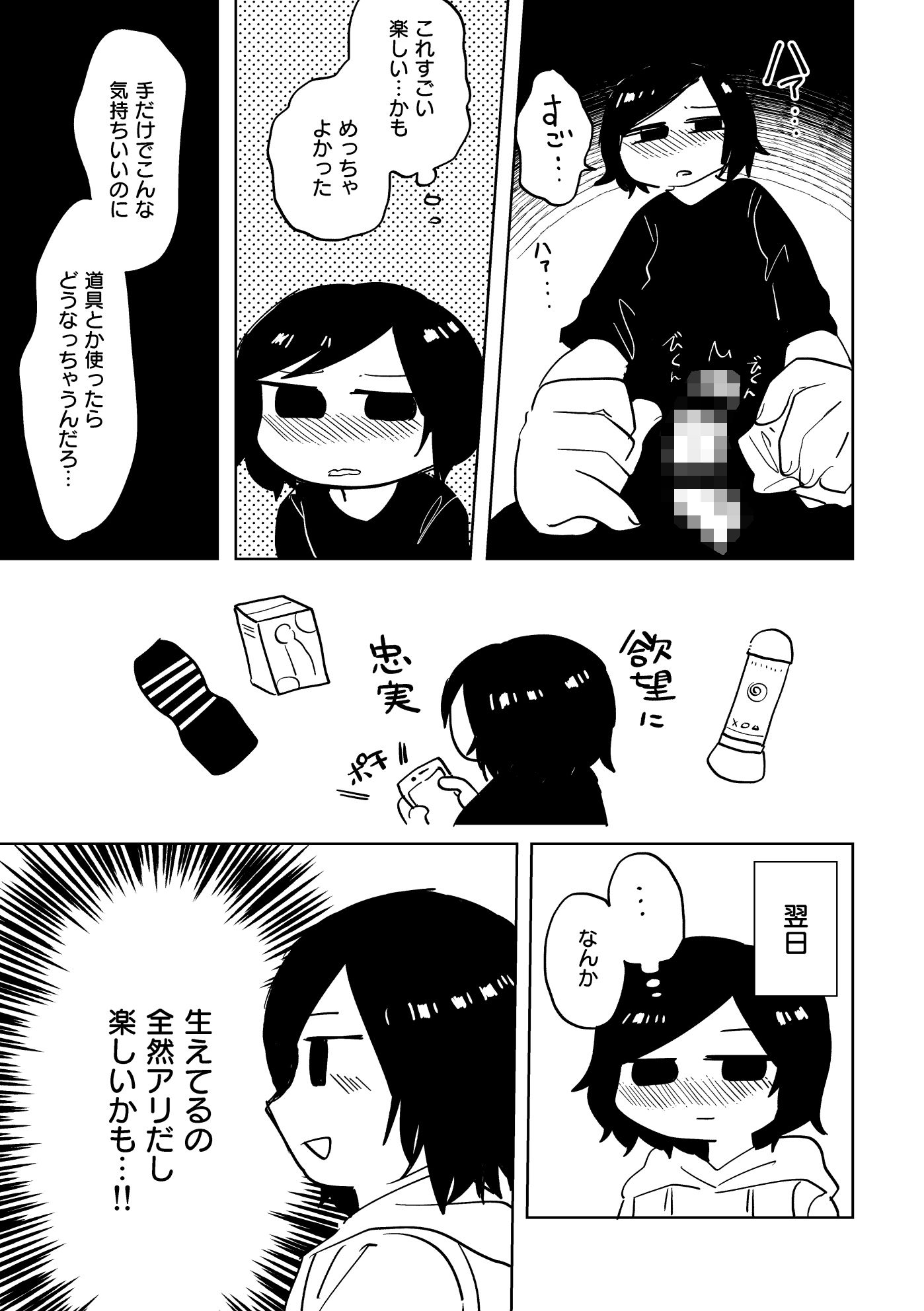 サンプル画像4:落ち着いて千洋さん！(閑静な住宅街) [d_208716]