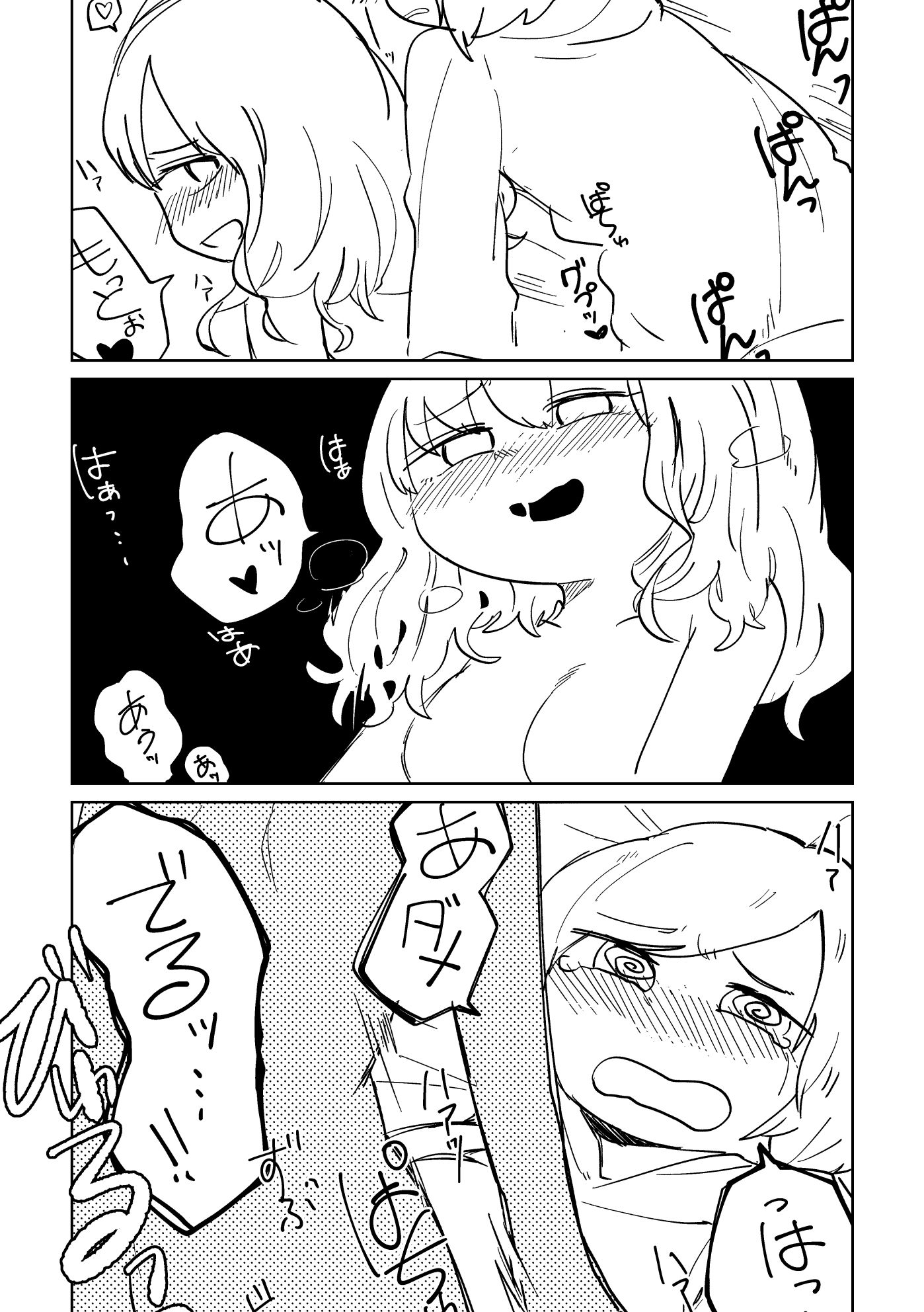 サンプル画像5:落ち着いて千洋さん！(閑静な住宅街) [d_208716]