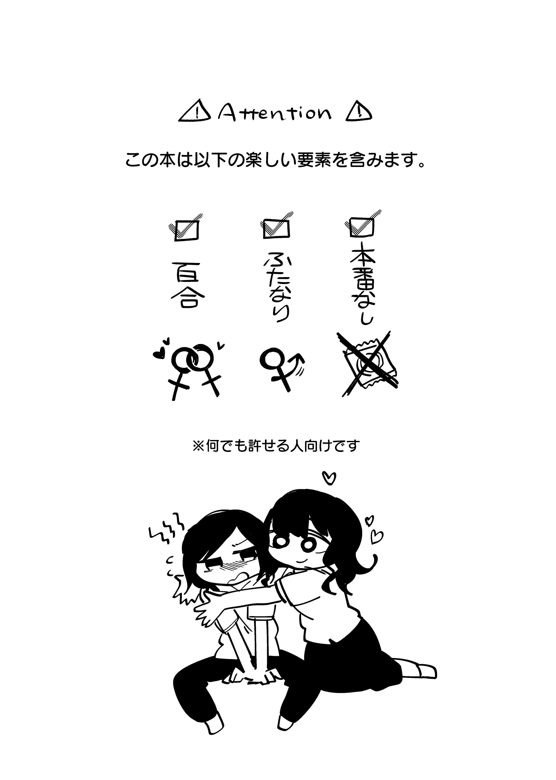 サンプル画像1:からかわないで千洋さん！(閑静な住宅街) [d_208721]