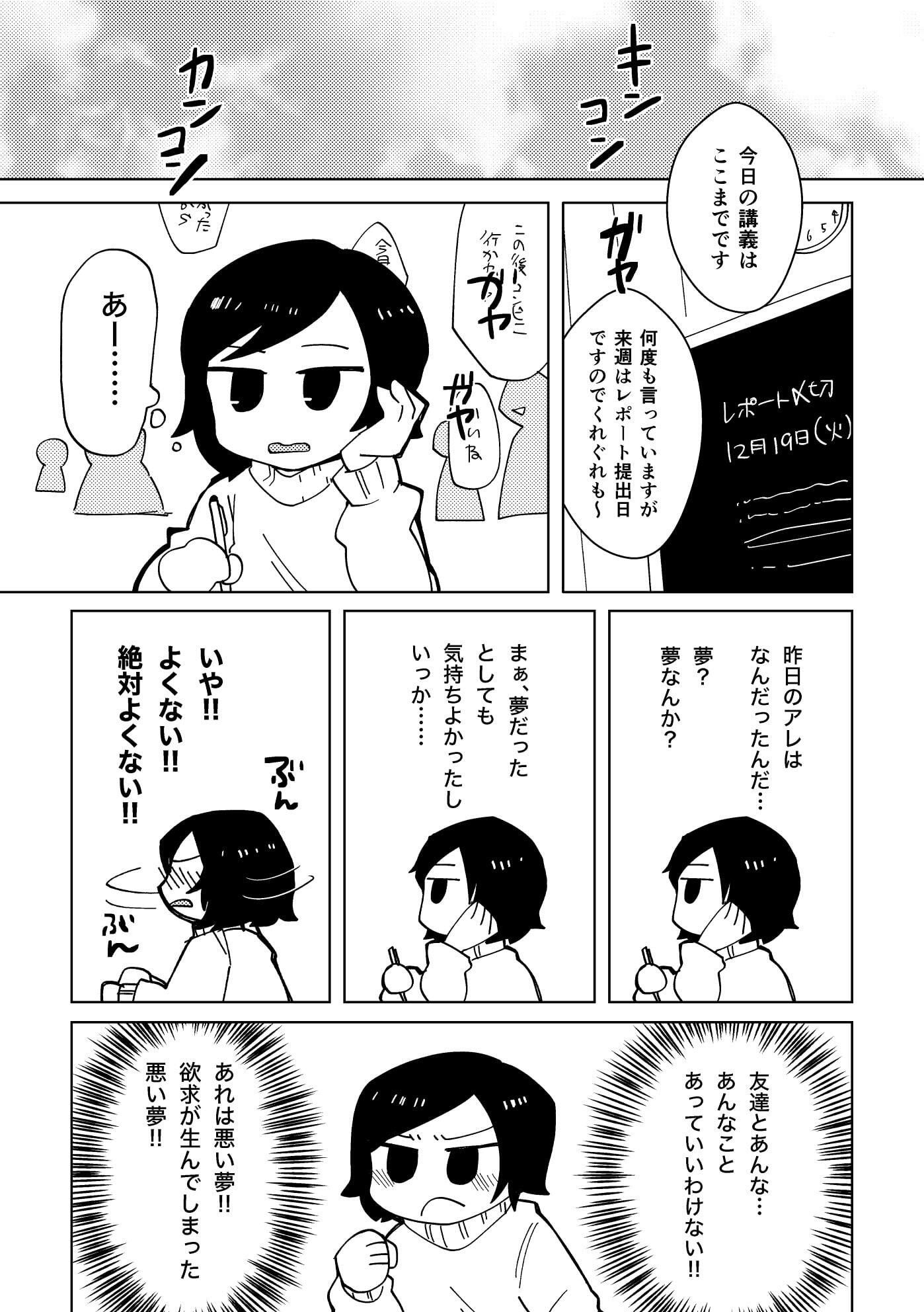 サンプル画像2:からかわないで千洋さん！(閑静な住宅街) [d_208721]