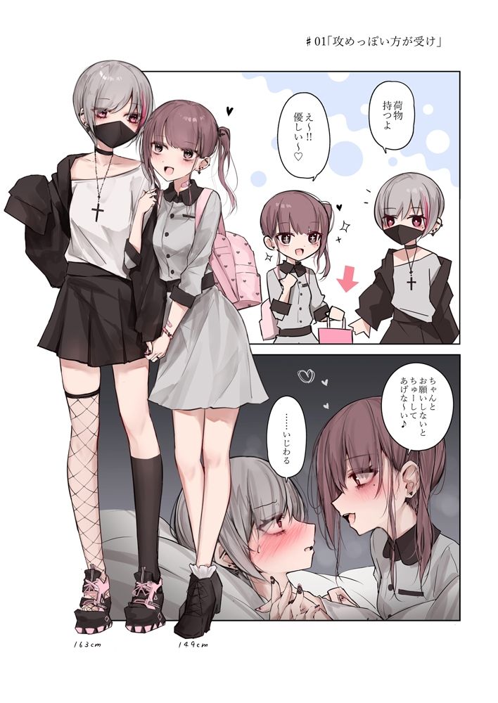 strawberry syrupの画像3