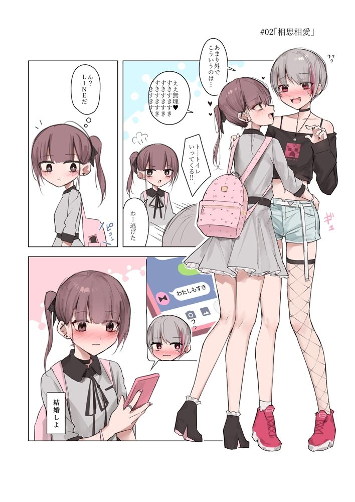 strawberry syrupの画像4