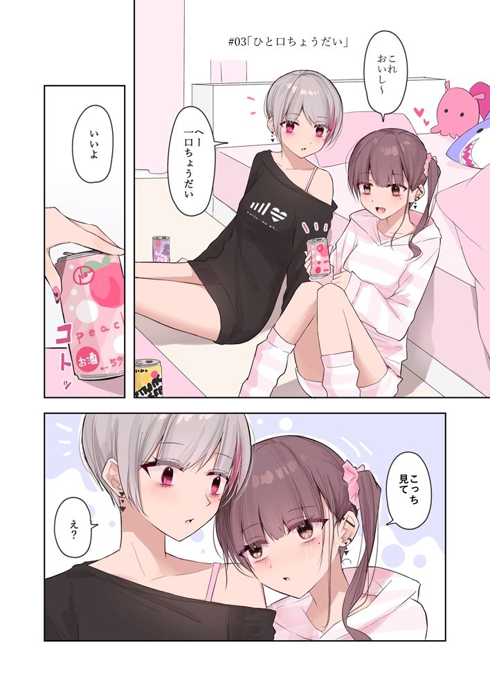 strawberry syrupの画像5