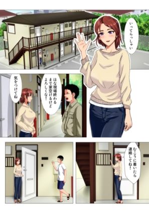 サンプル画像4:人妻たちのやり部屋アパート(os式) [d_208743]