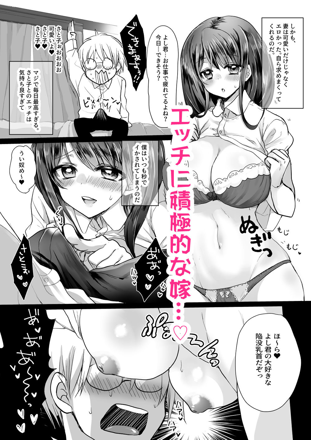 サンプル画像3:新妻契約(Whisker Pad) [d_208746]