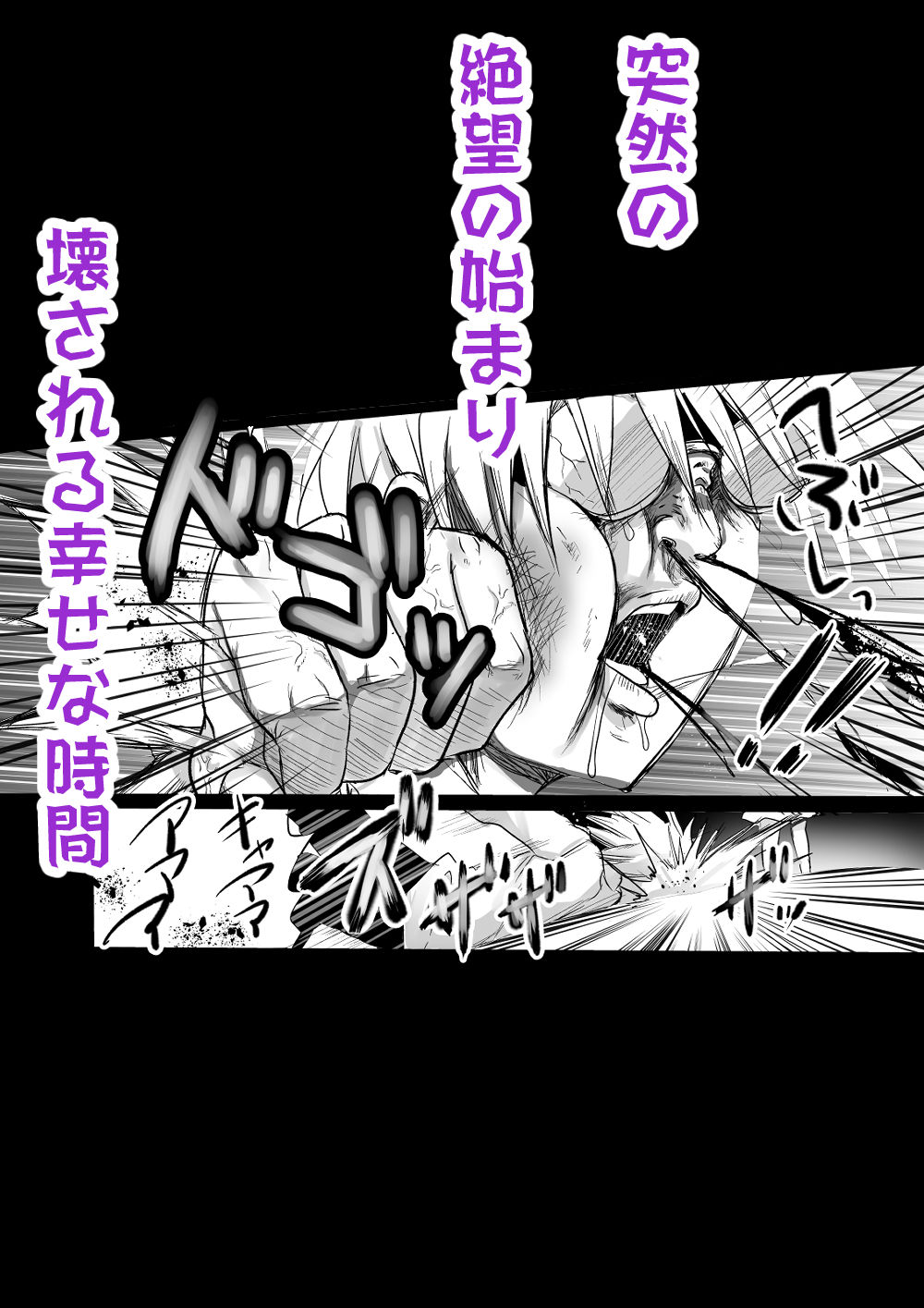 サンプル画像5:新妻契約(Whisker Pad) [d_208746]