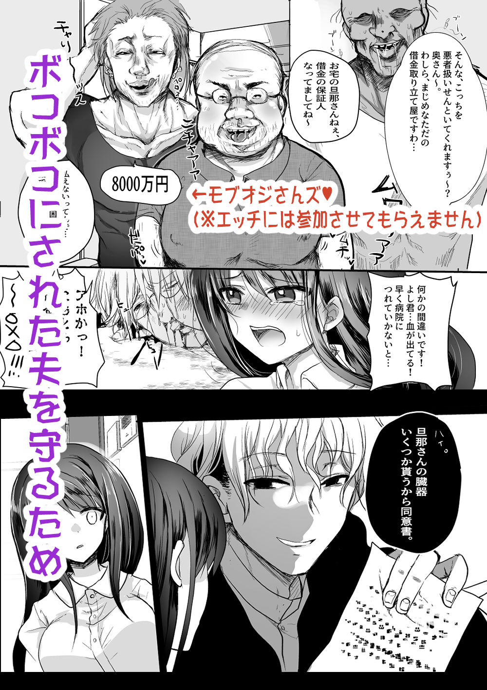 サンプル画像6:新妻契約(Whisker Pad) [d_208746]