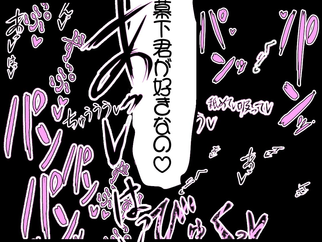 サンプル画像5:僕はハメられている 後編(世を忍ぶ) [d_208776]