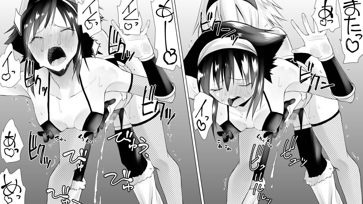 サンプル画像3:なるちん3(がいたえまかく) [d_208810]