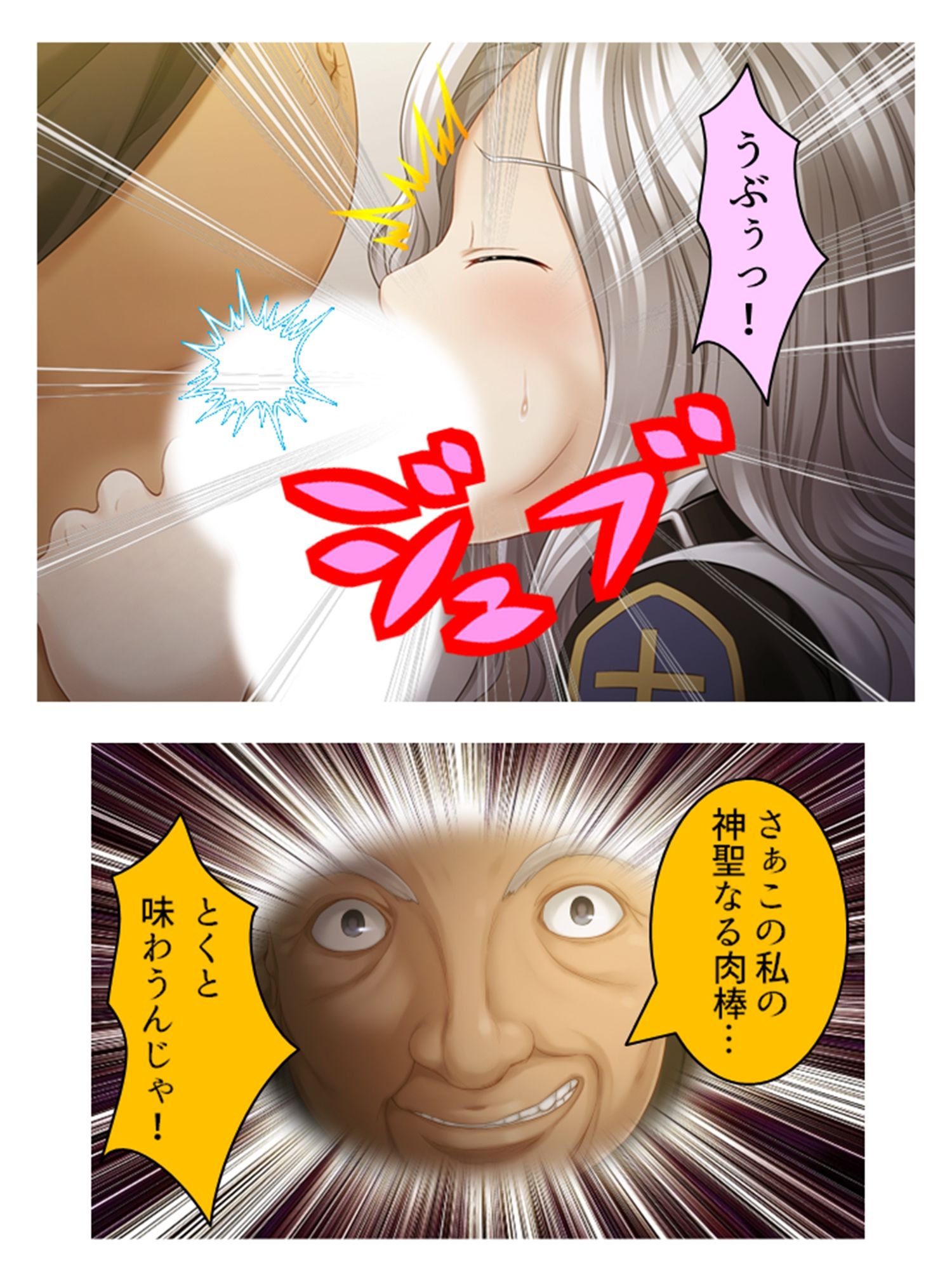 サンプル画像6:処女地獄:何度も蘇る清き膜 ＜総集編＞(悶々堂) [d_208834]