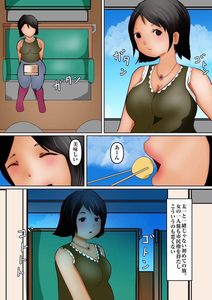 サンプル画像1:妻の肉壺が温泉街の射的になった事(ぼーぼーず) [d_208845]