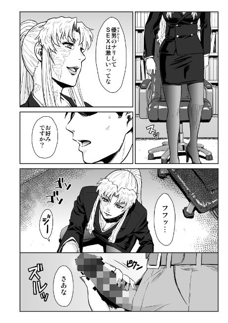 サンプル画像1:THREATEN(AZASUKE WIND) [d_208846]