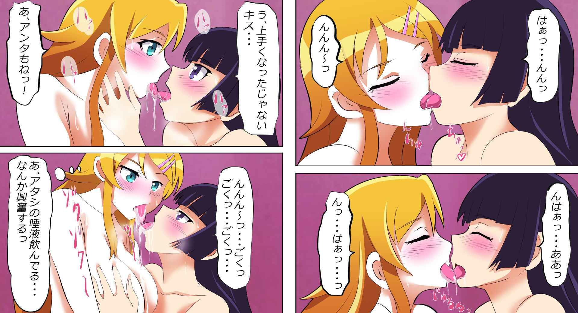 サンプル画像1:エッチで勝負！ 負ければ屈辱調教！(あみゅれっと) [d_208852]