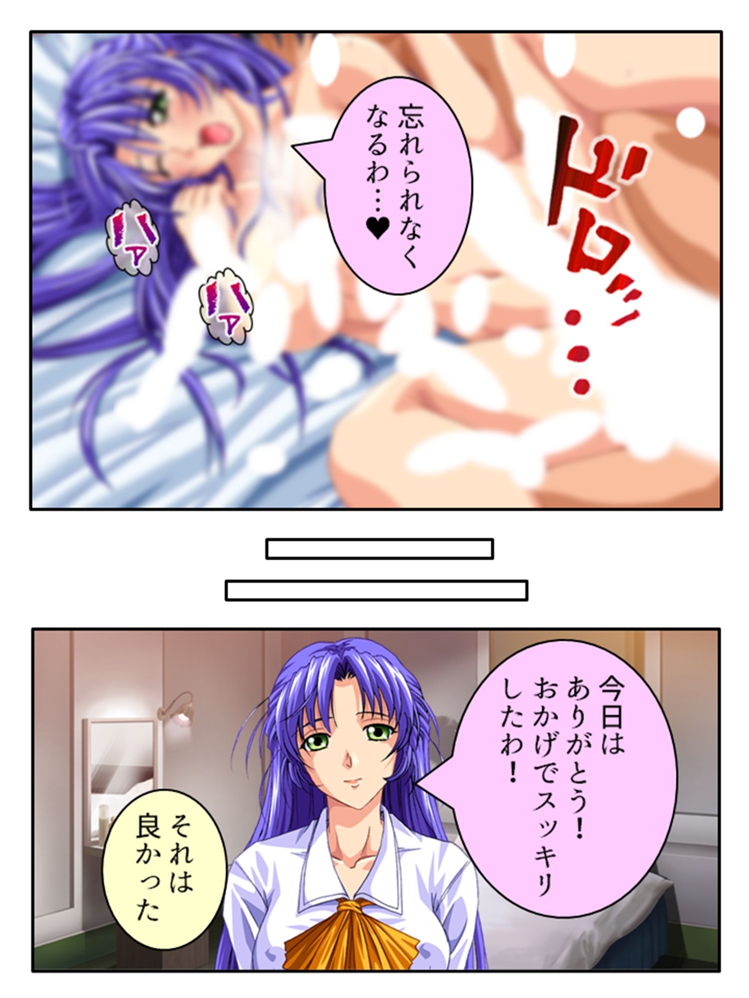 サンプル画像3:憧れのあの子に特濃精子をせがまれて子作り不倫 2巻(アロマコミック) [d_208854]