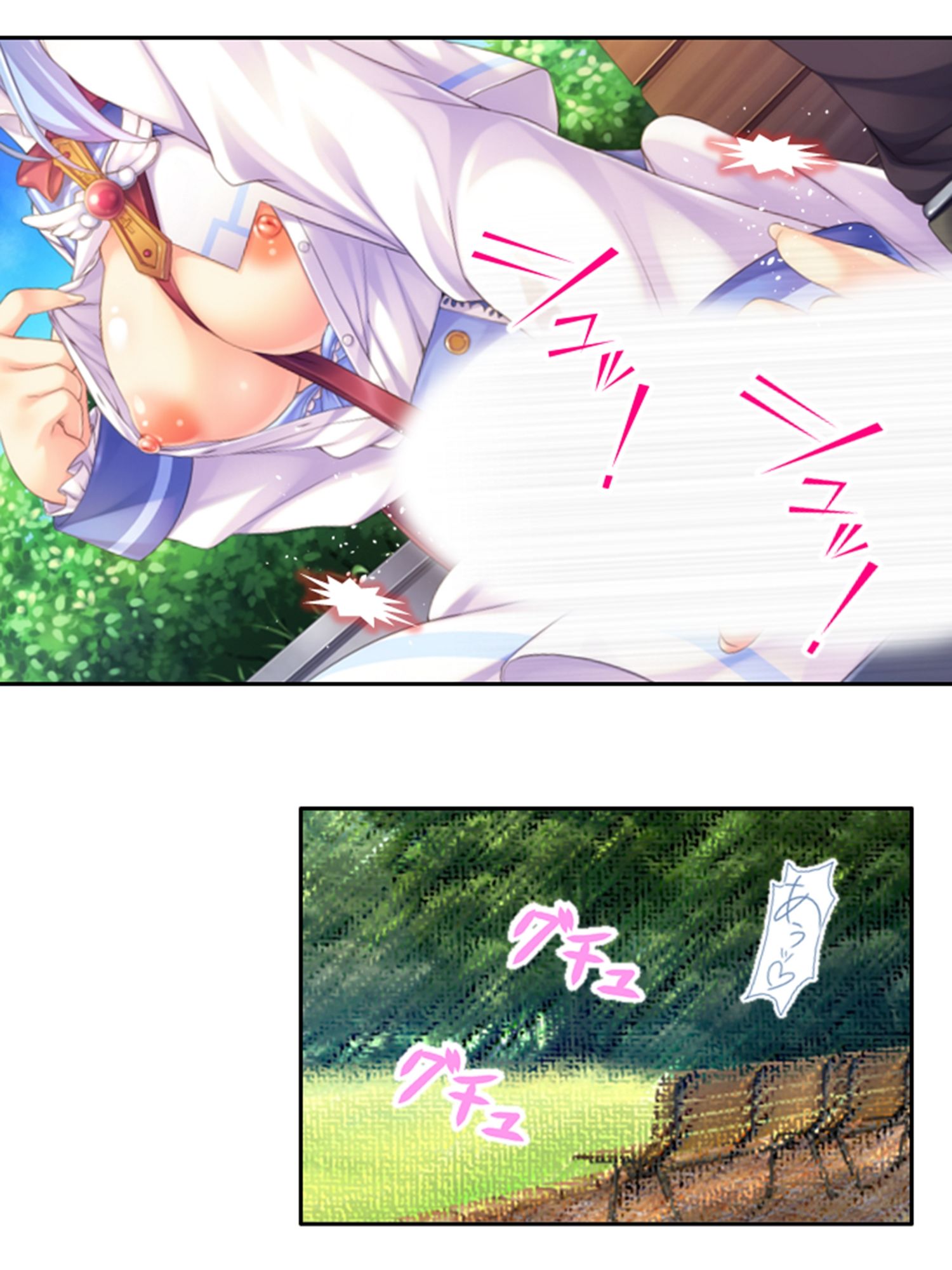 サンプル画像5:異種族！風俗！フルオプション！俺だけのハーレム誕生 2巻(悶々堂) [d_208856]