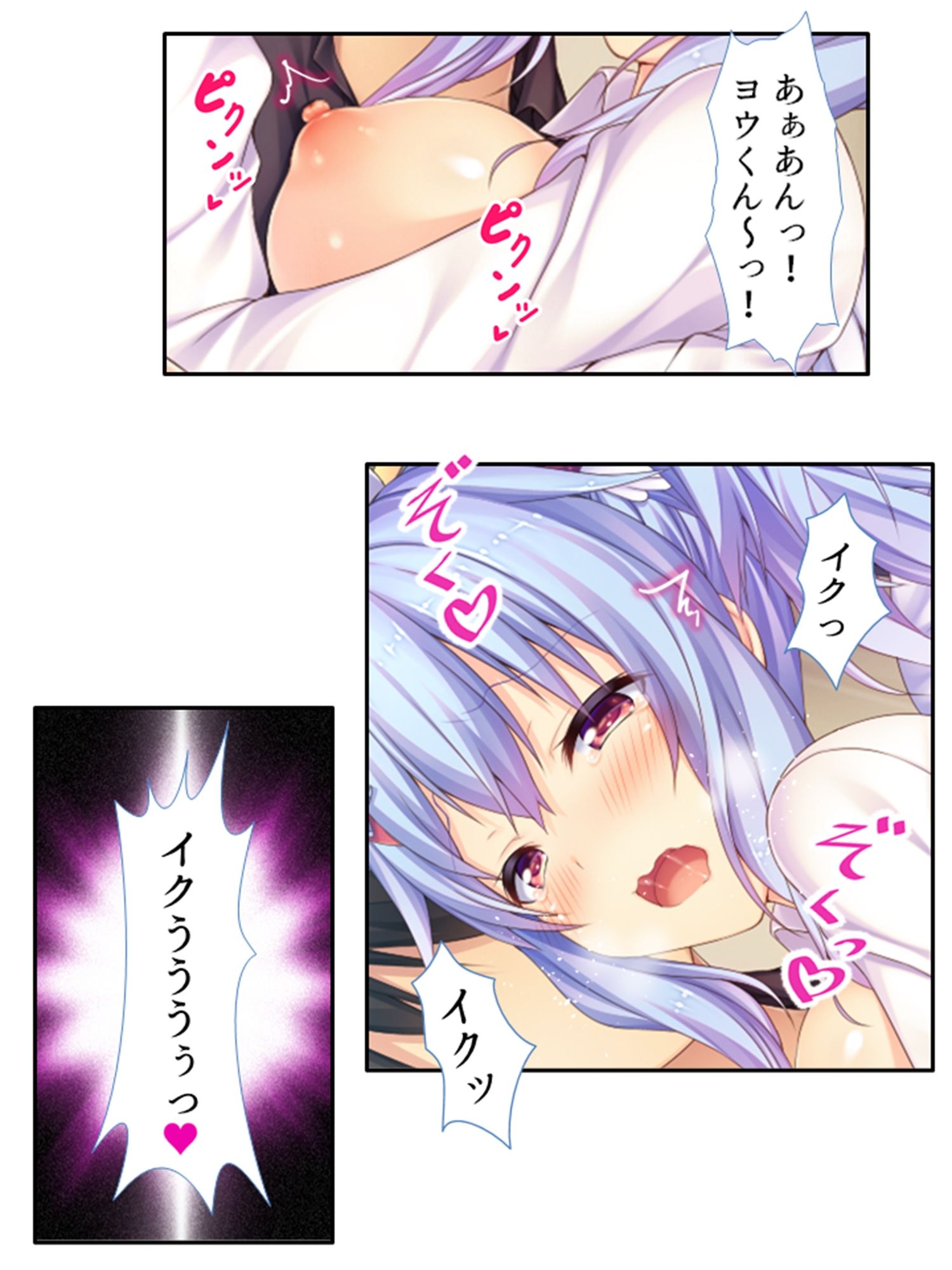 異種族！風俗！フルオプション！俺だけのハーレム誕生 2巻