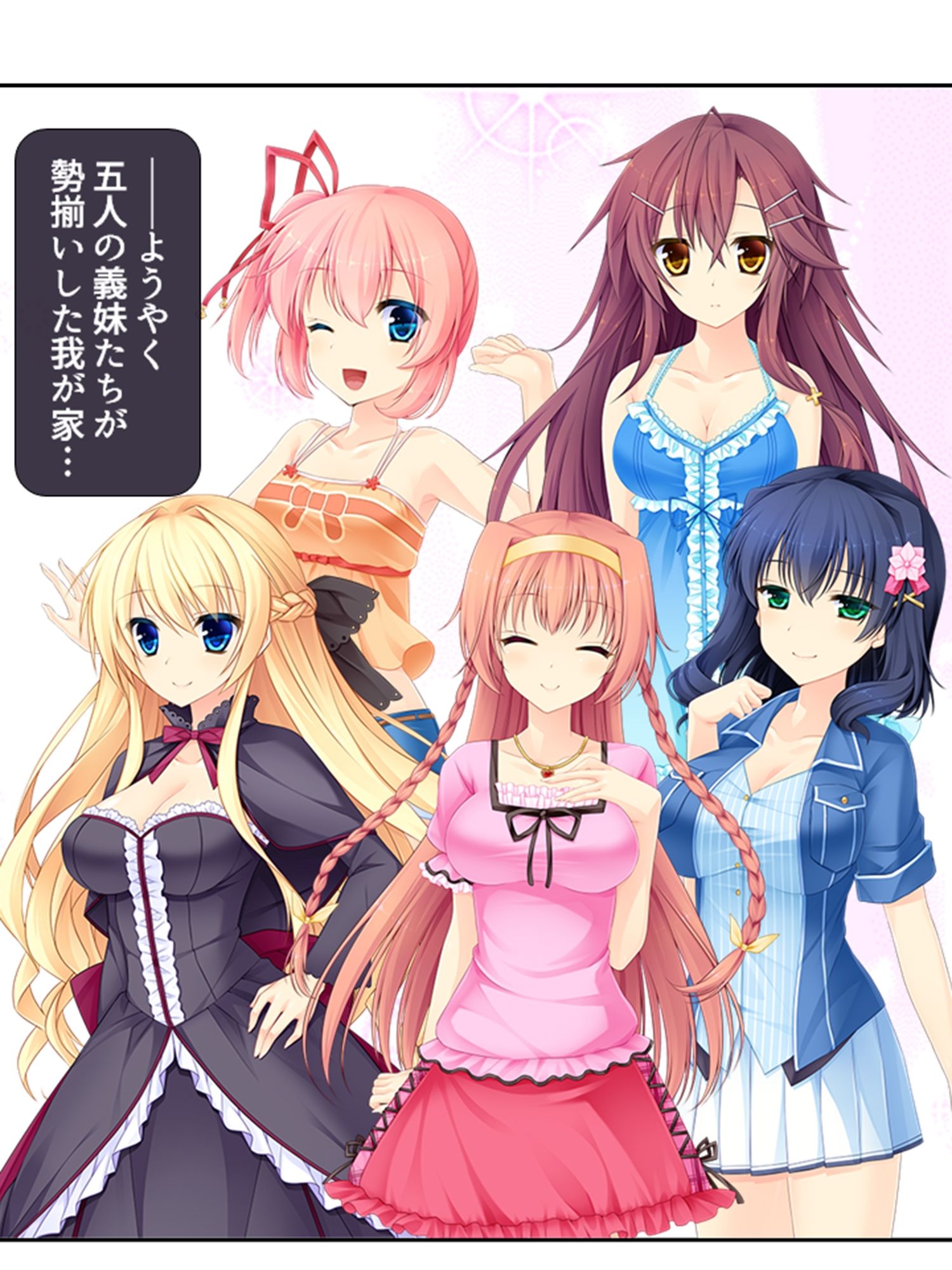 サンプル画像2:しすたーぱにっく！ 義妹たちが裸で僕に迫る理由 2巻(アロマコミック) [d_208857]