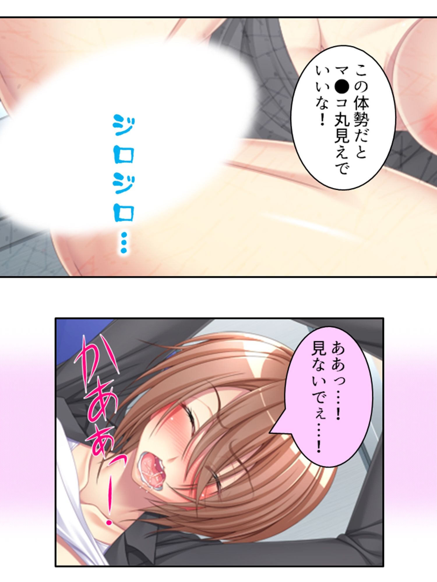 サンプル画像4:おいでよ欲求不満車両！今日から乗れるムチムチボディ 3巻(あまからや) [d_208859]