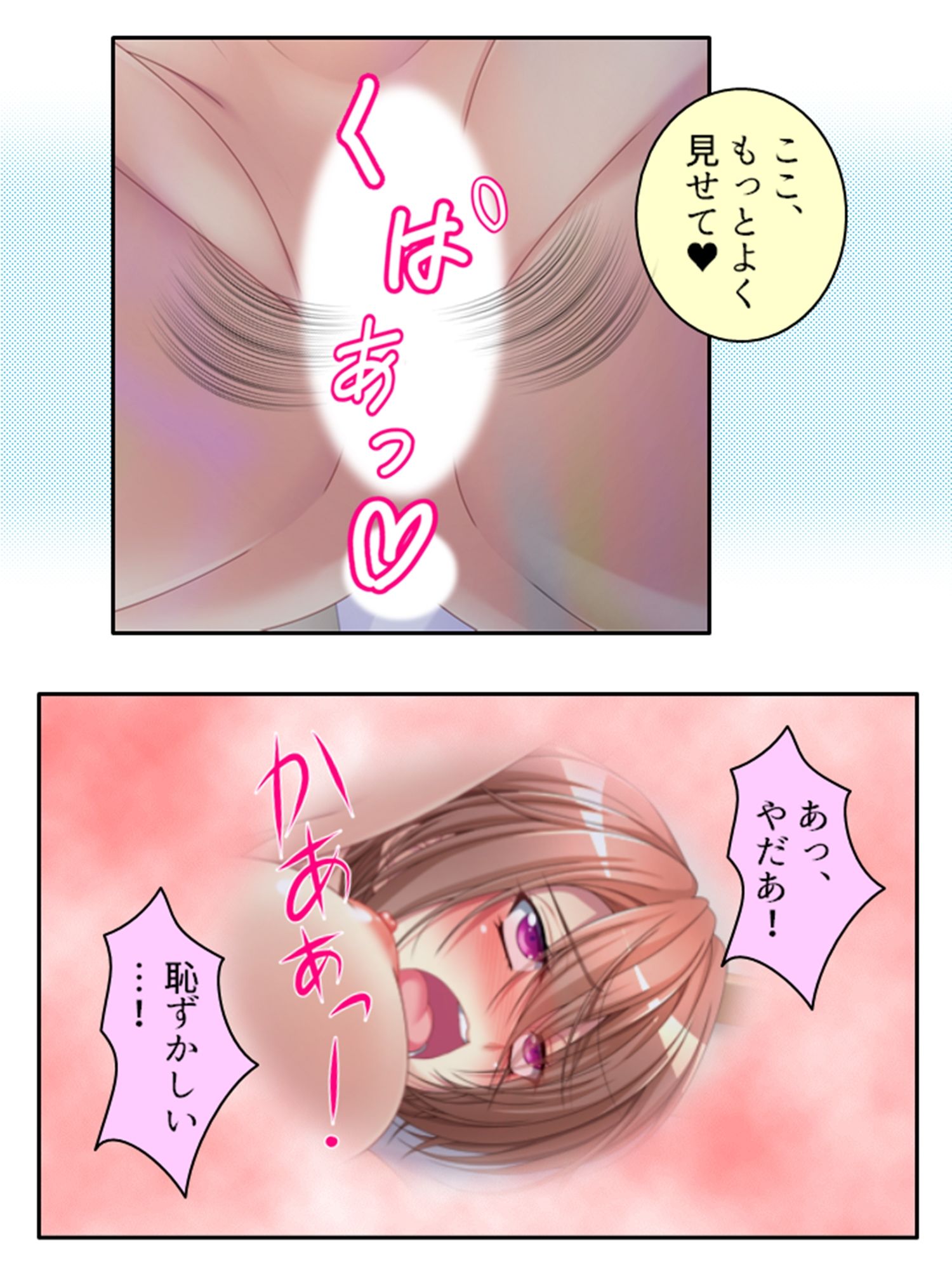 サンプル画像6:おいでよ欲求不満車両！今日から乗れるムチムチボディ 3巻(あまからや) [d_208859]