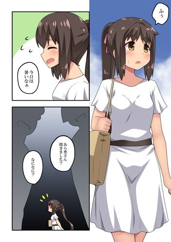 サンプル画像1:新妻七歌の露出遭遇(フクロウなる鳥) [d_208869]