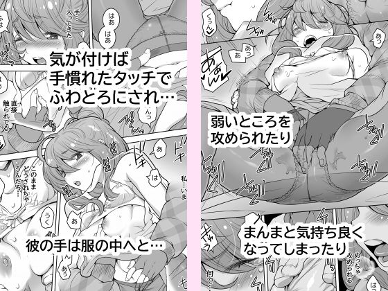 サンプル画像2:ゆるゆるになるまであえいでキャンキャン(H.H) [d_208871]