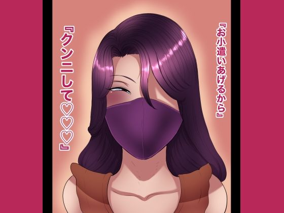 サンプル画像1:近所のおねえちゃん4(箱舟) [d_208892]