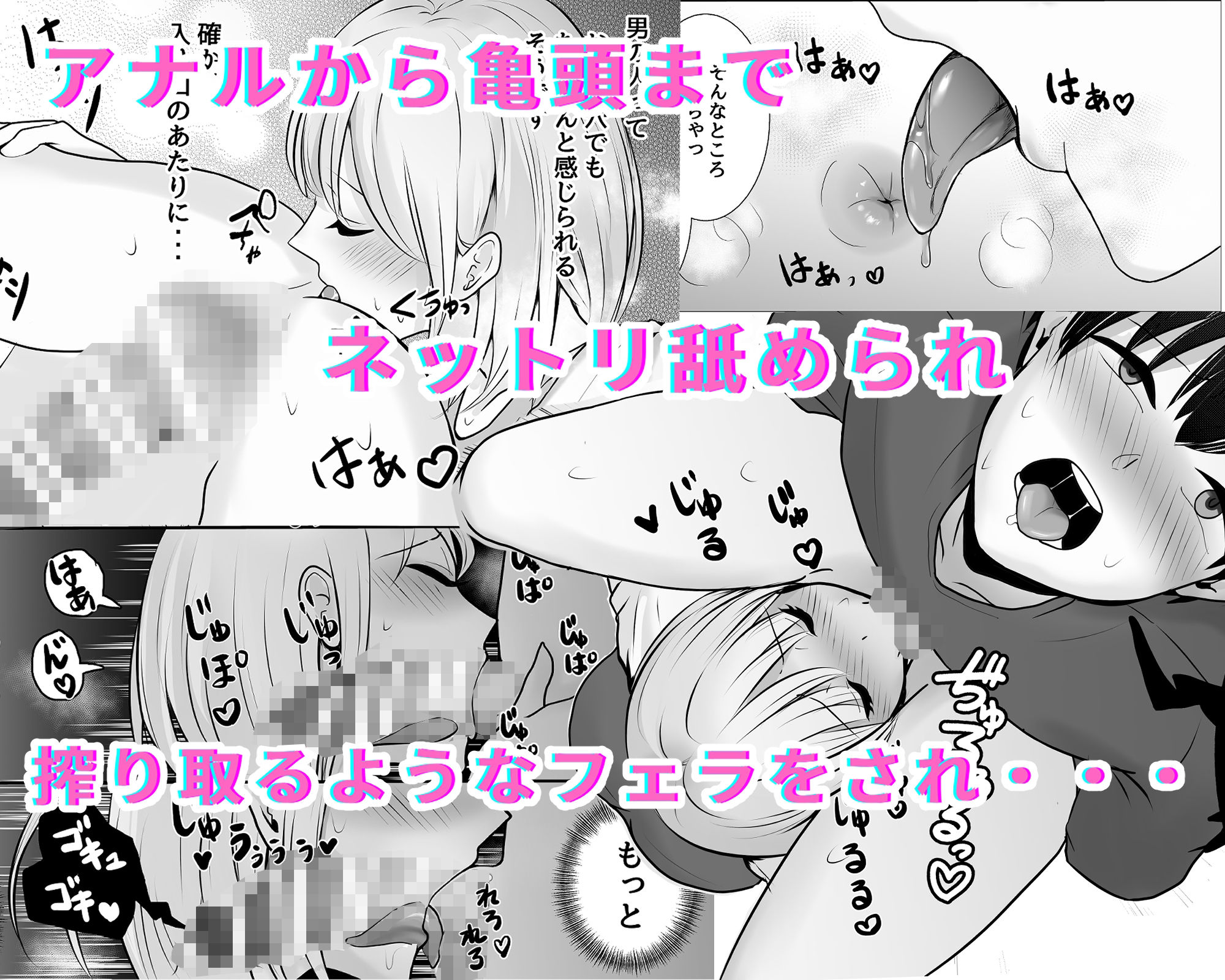 サンプル画像3:大人しい後輩に攻められイキ狂う話(スターリングちゃん) [d_208915]