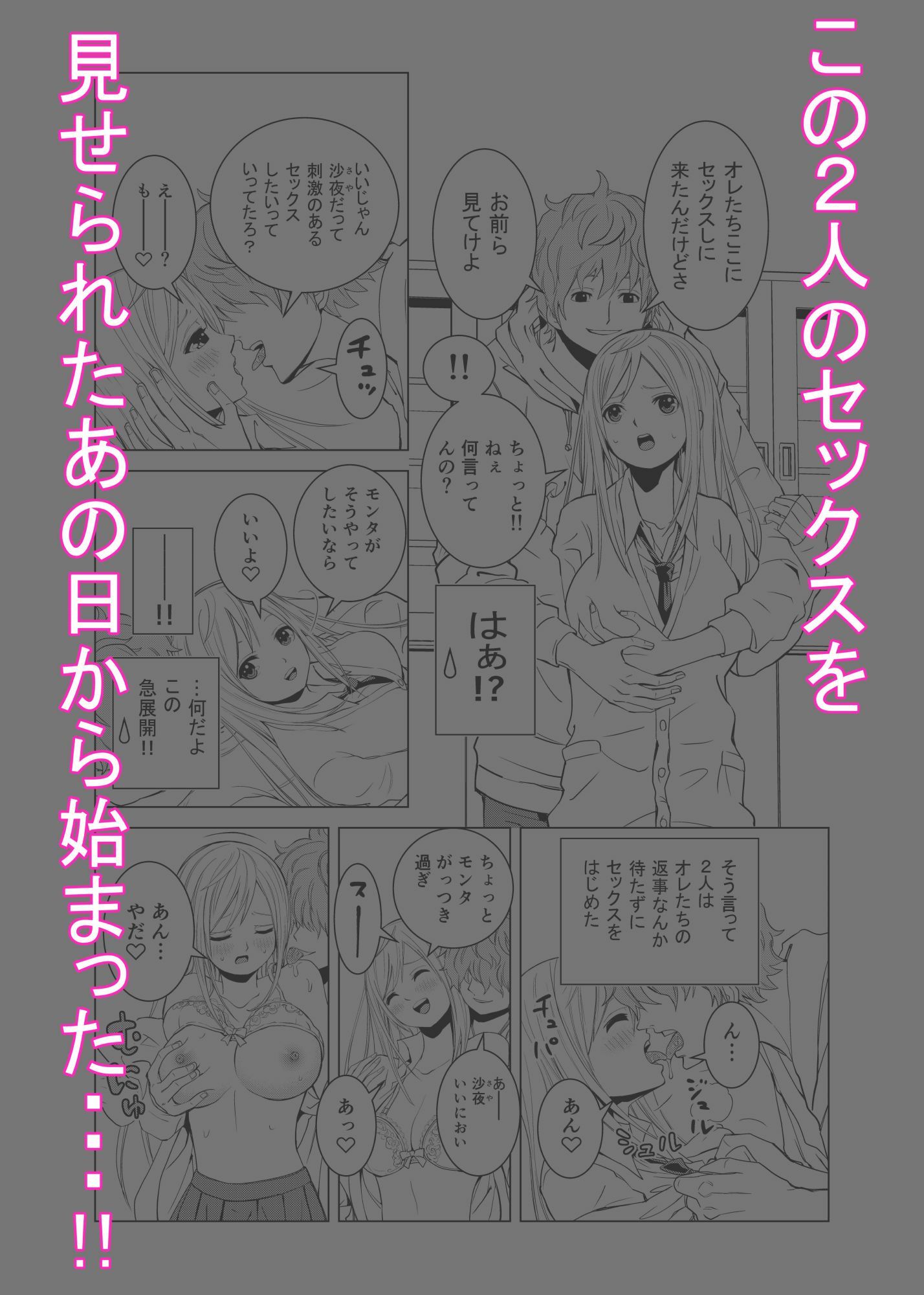 サンプル画像2:オトナシイ同級生グラドル 1(にとろくと) [d_208943]