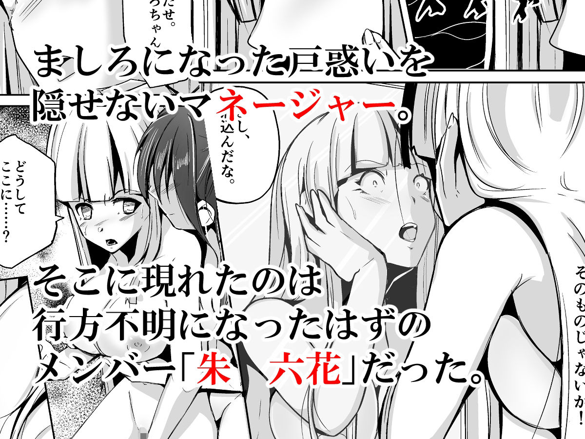 サンプル画像3:皮化ナイフShine！(いわした書店) [d_208955]