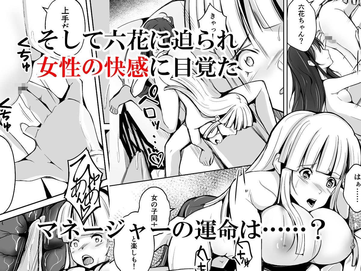 サンプル画像4:皮化ナイフShine！(いわした書店) [d_208955]