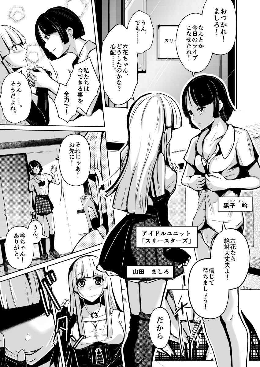 サンプル画像6:皮化ナイフShine！(いわした書店) [d_208955]