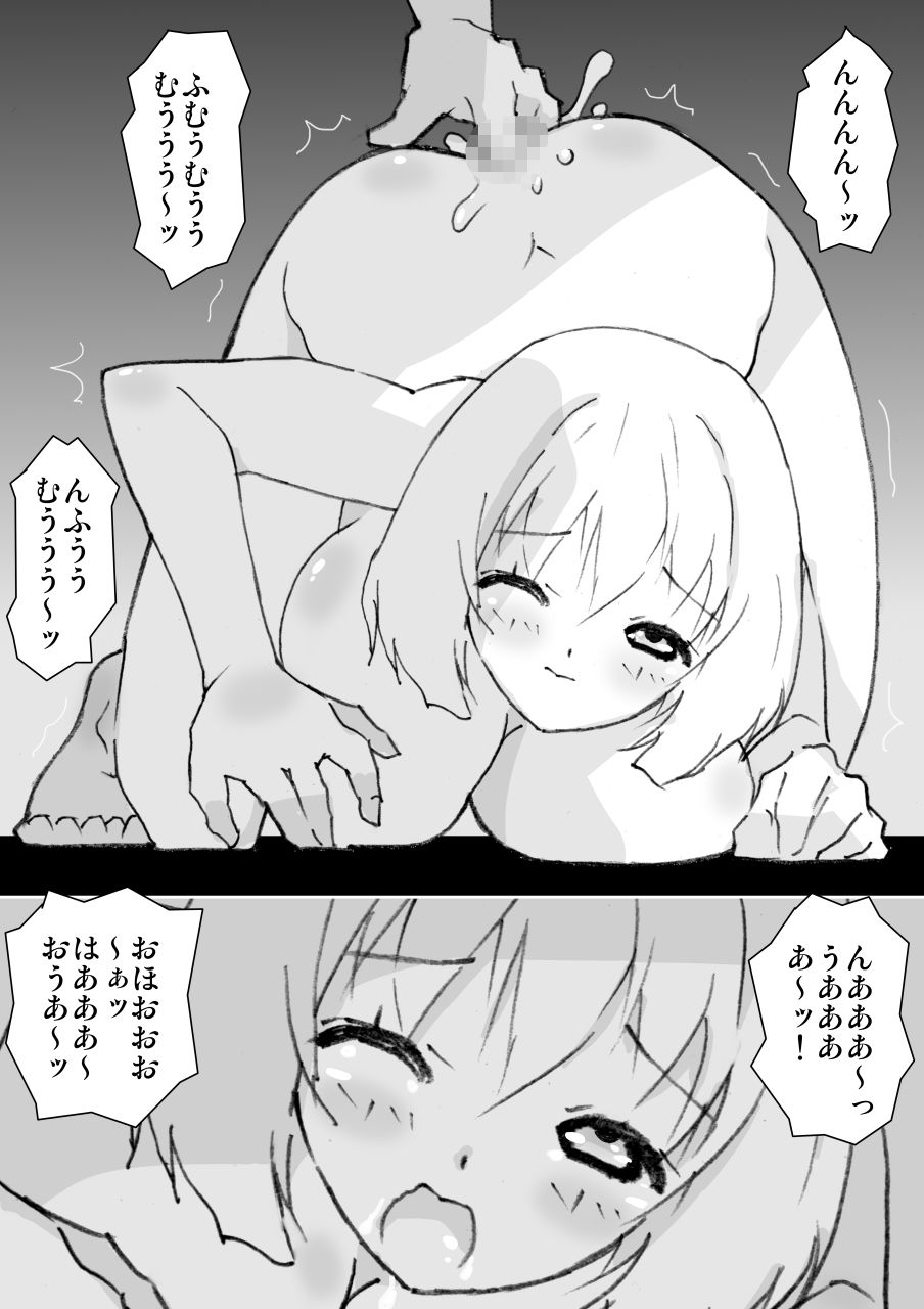 サンプル画像4:如月巨乳クリニック_肛嬉なる貴婦人(てろりんソフト) [d_208975]