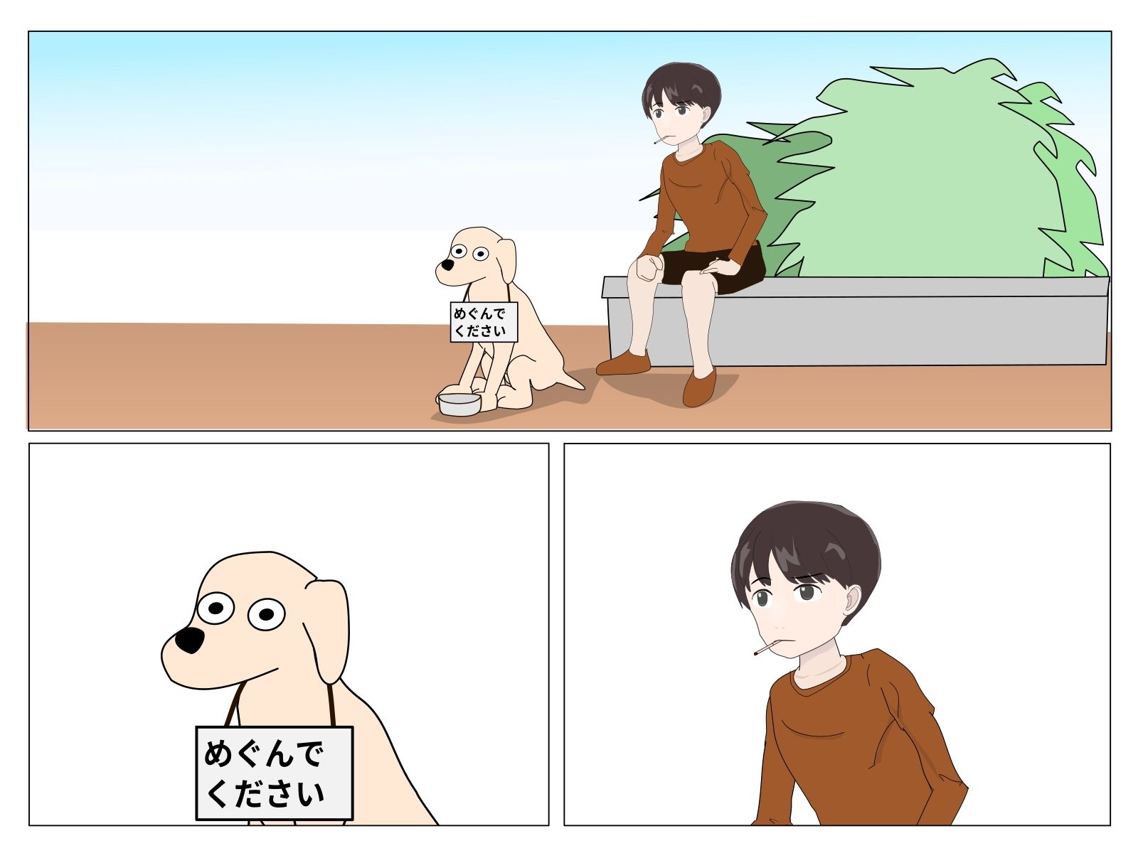 サンプル画像1:わんわん可愛いね(Mslash) [d_208983]