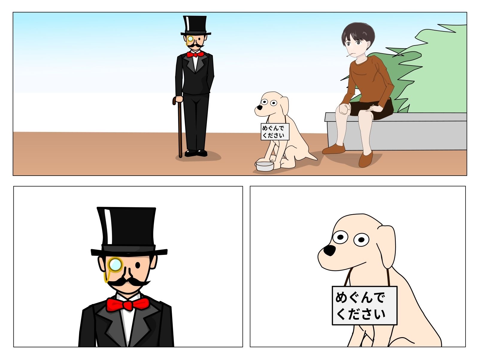 サンプル画像4:わんわん可愛いね(Mslash) [d_208983]