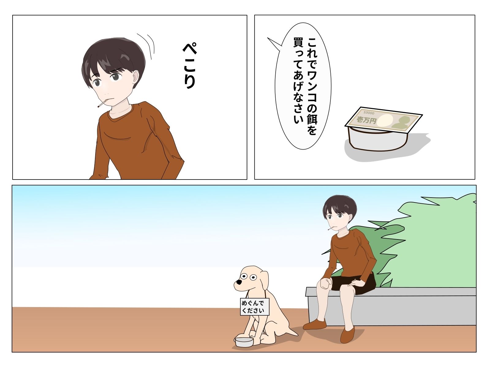 サンプル画像5:わんわん可愛いね(Mslash) [d_208983]