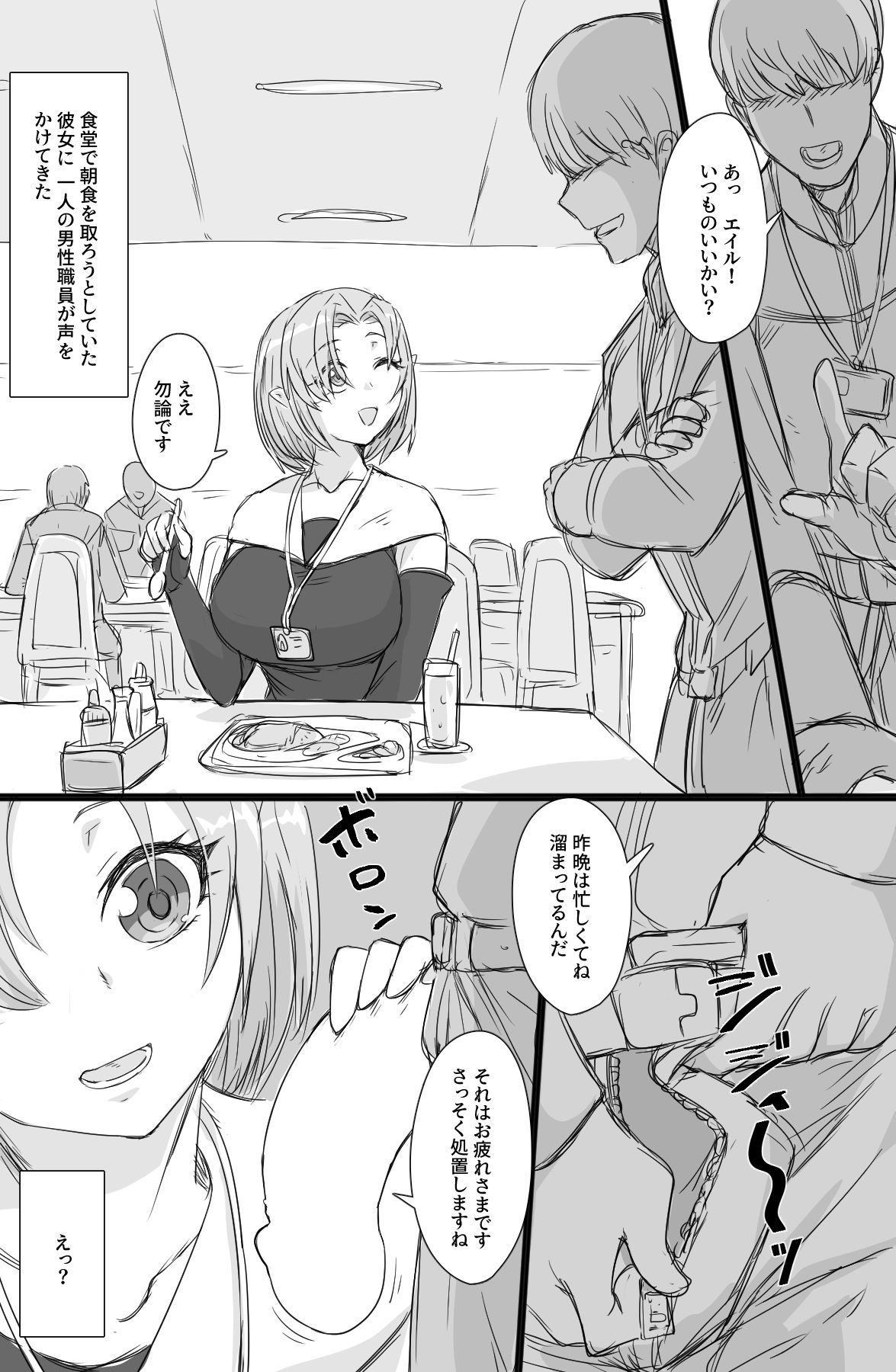 サンプル画像3:人造少女の慰安業務(ShiftAltOn) [d_208990]