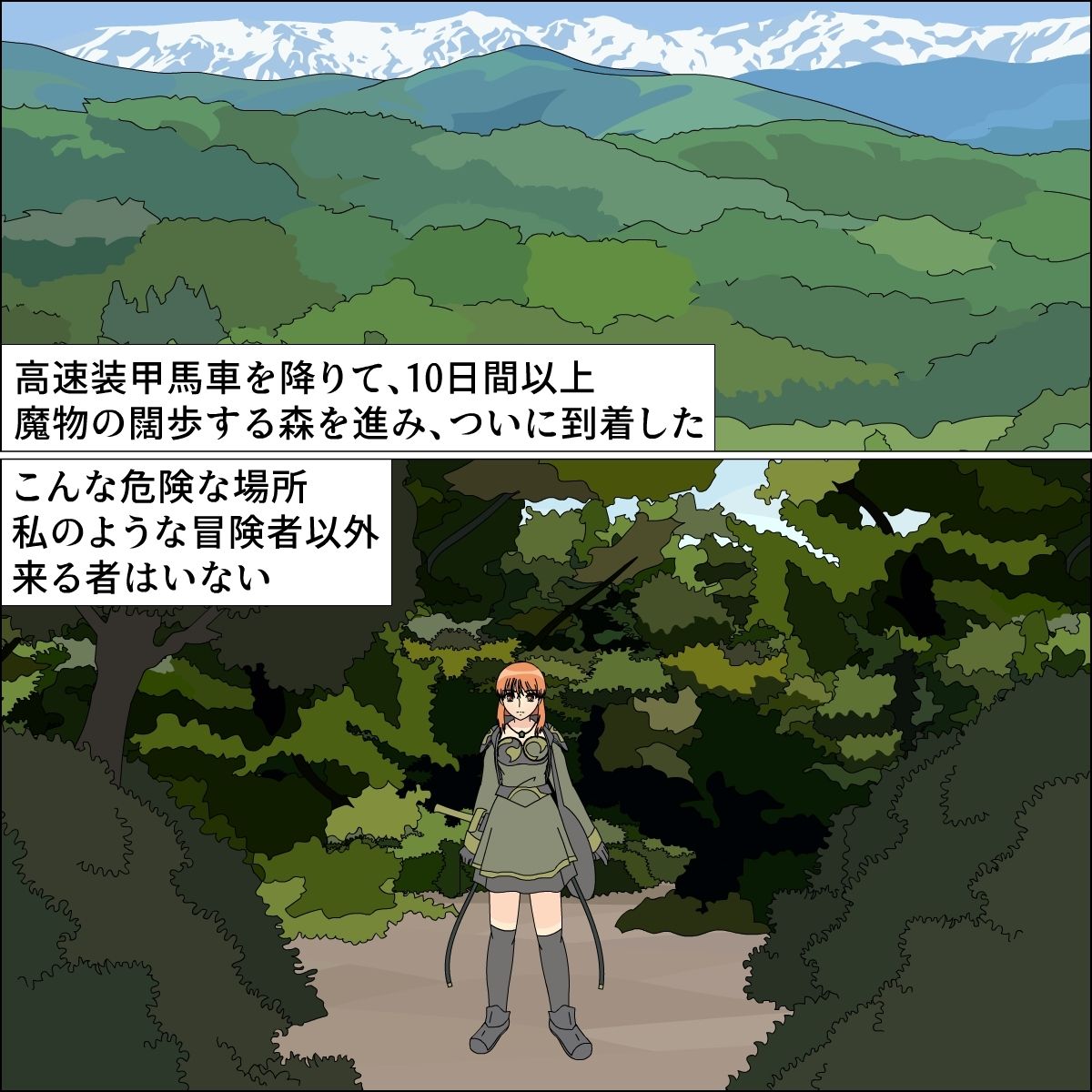 サンプル画像1:アックス・ダンジョン(ピンクパール) [d_209017]