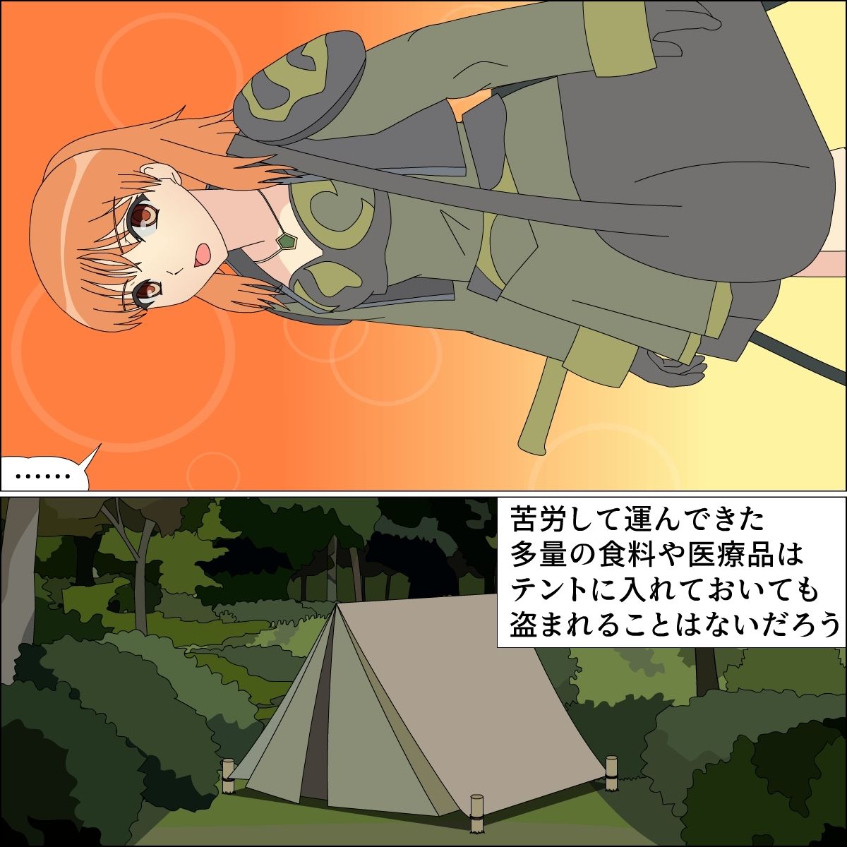 サンプル画像2:アックス・ダンジョン(ピンクパール) [d_209017]