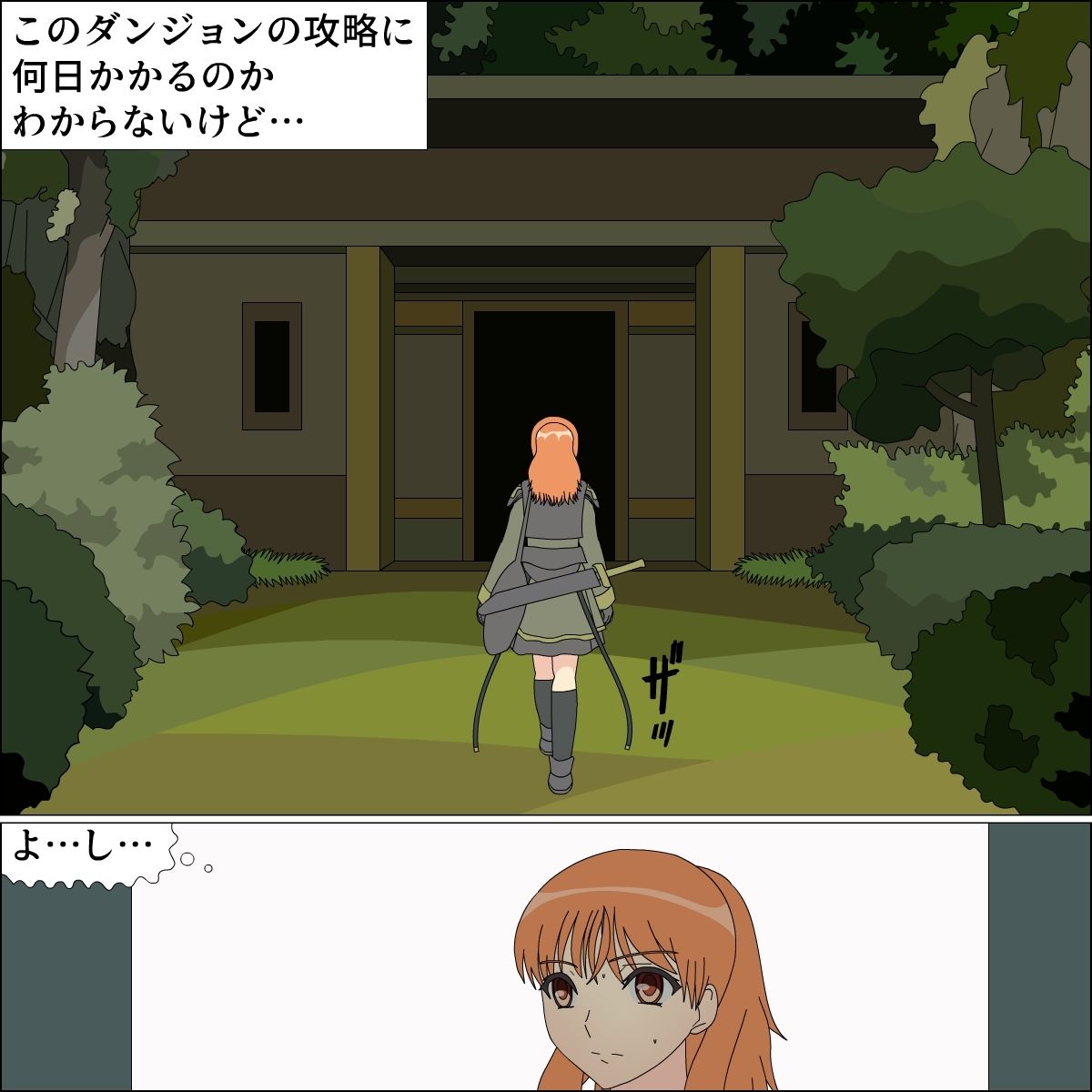 サンプル画像3:アックス・ダンジョン(ピンクパール) [d_209017]