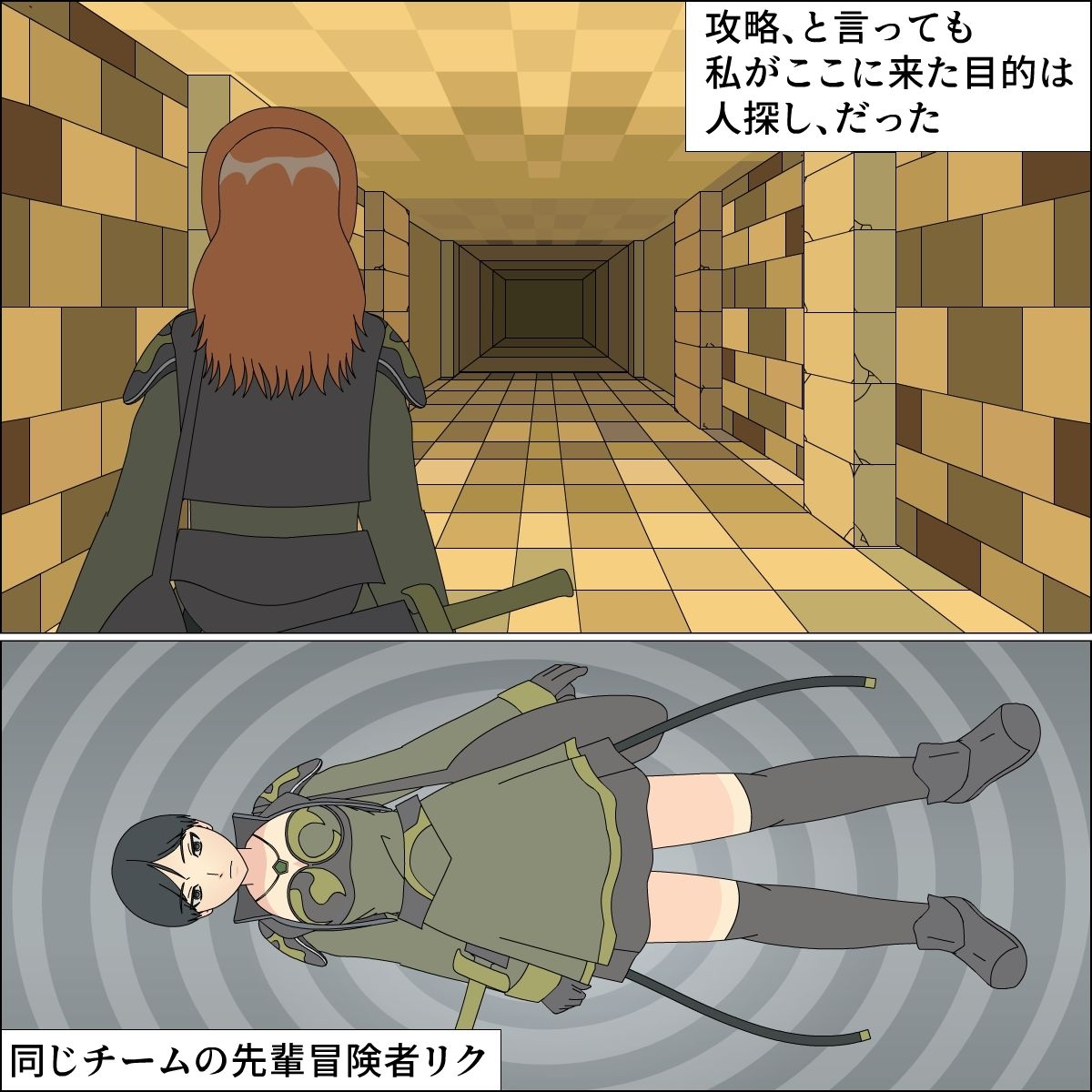 サンプル画像4:アックス・ダンジョン(ピンクパール) [d_209017]