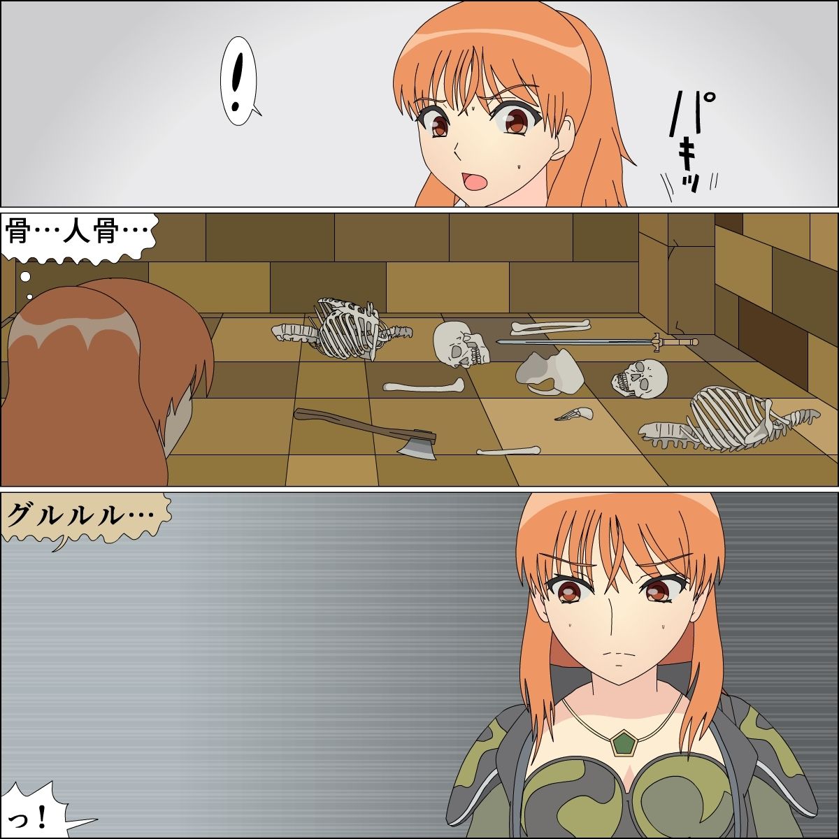 サンプル画像6:アックス・ダンジョン(ピンクパール) [d_209017]