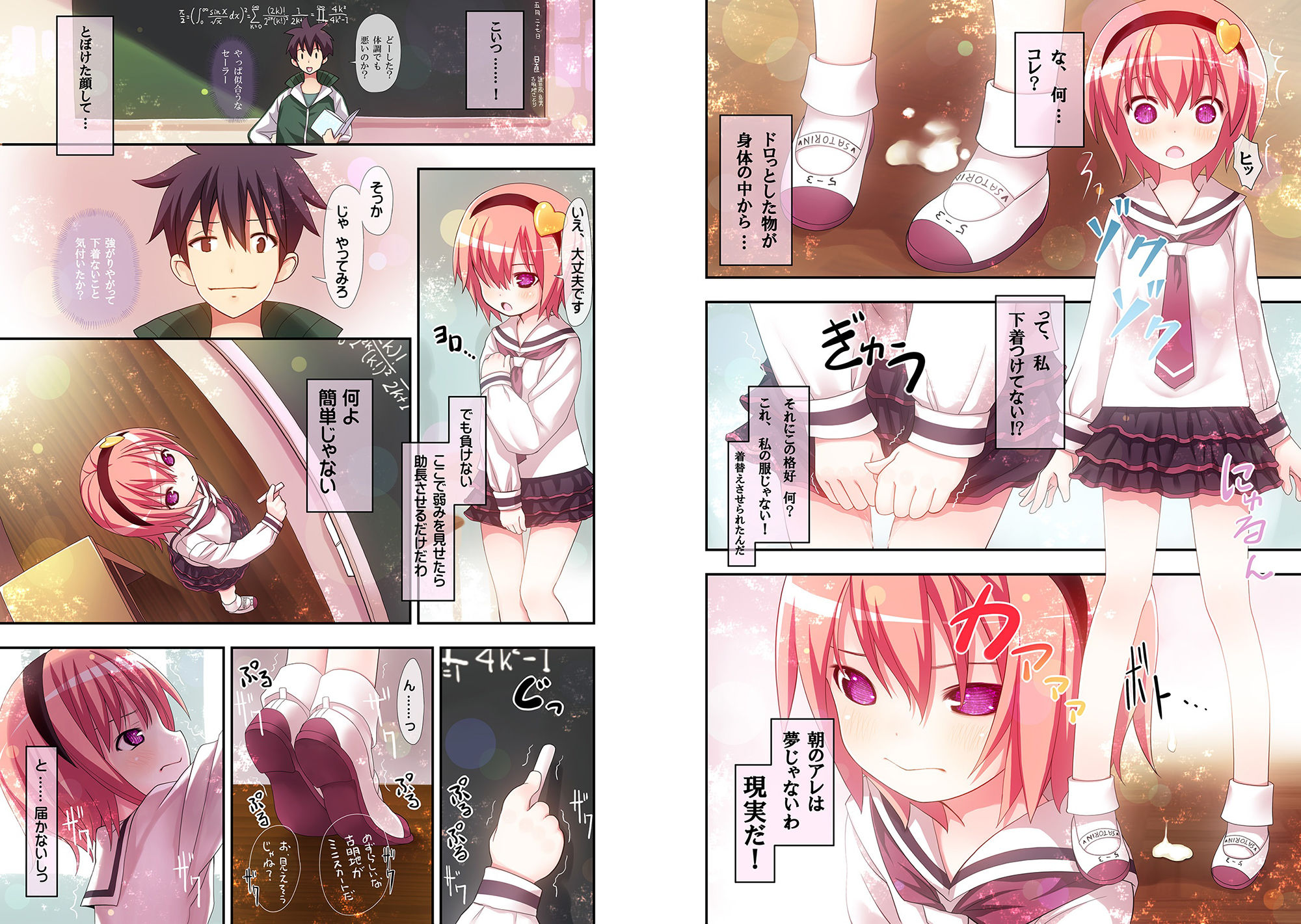 サンプル画像3:古明地さとりの憂鬱・喪失(りとはむ☆りっちょ) [d_209025]