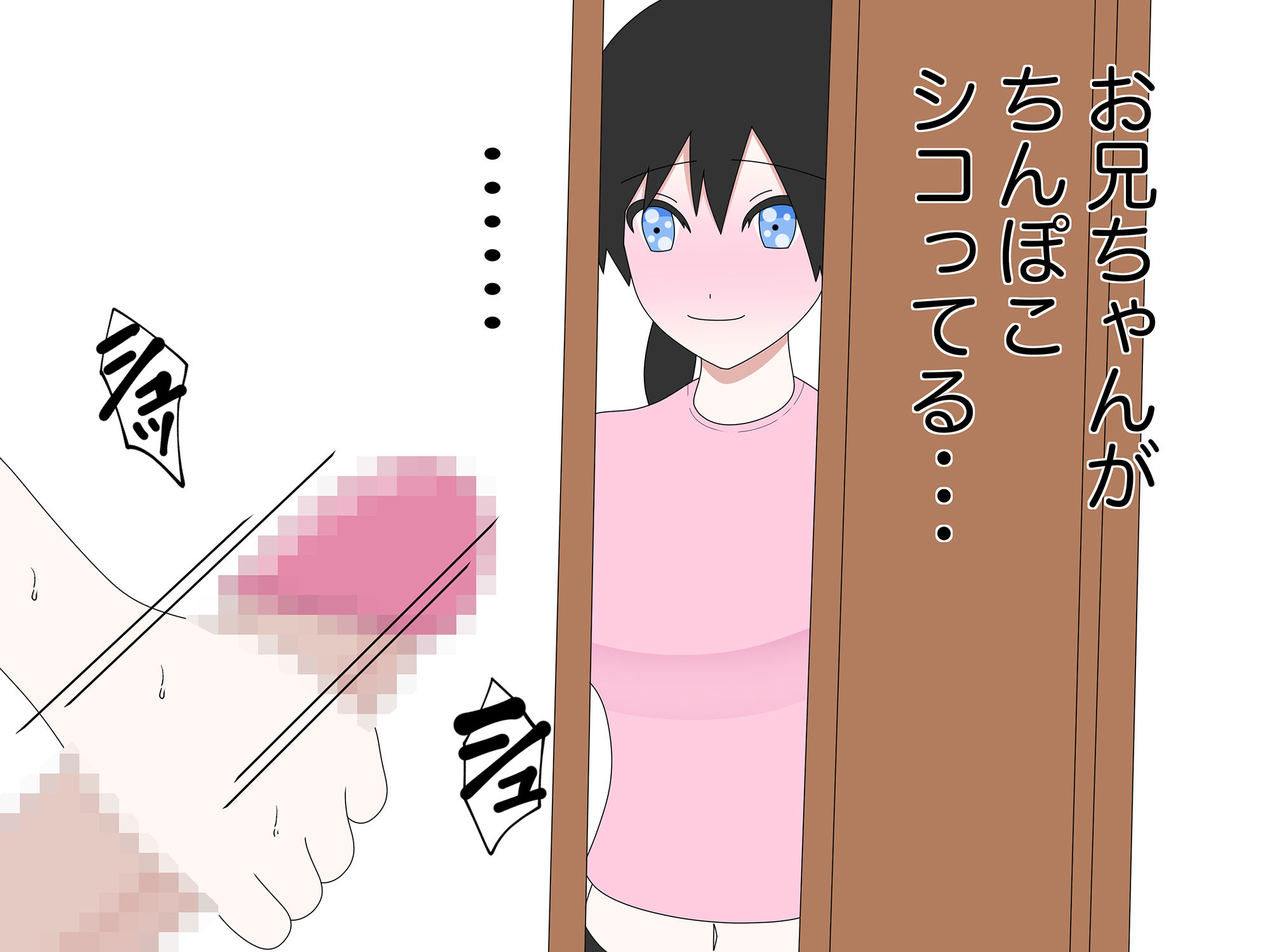 サンプル画像4:スカトロに目覚める女の子達(Hな町の物語) [d_209028]