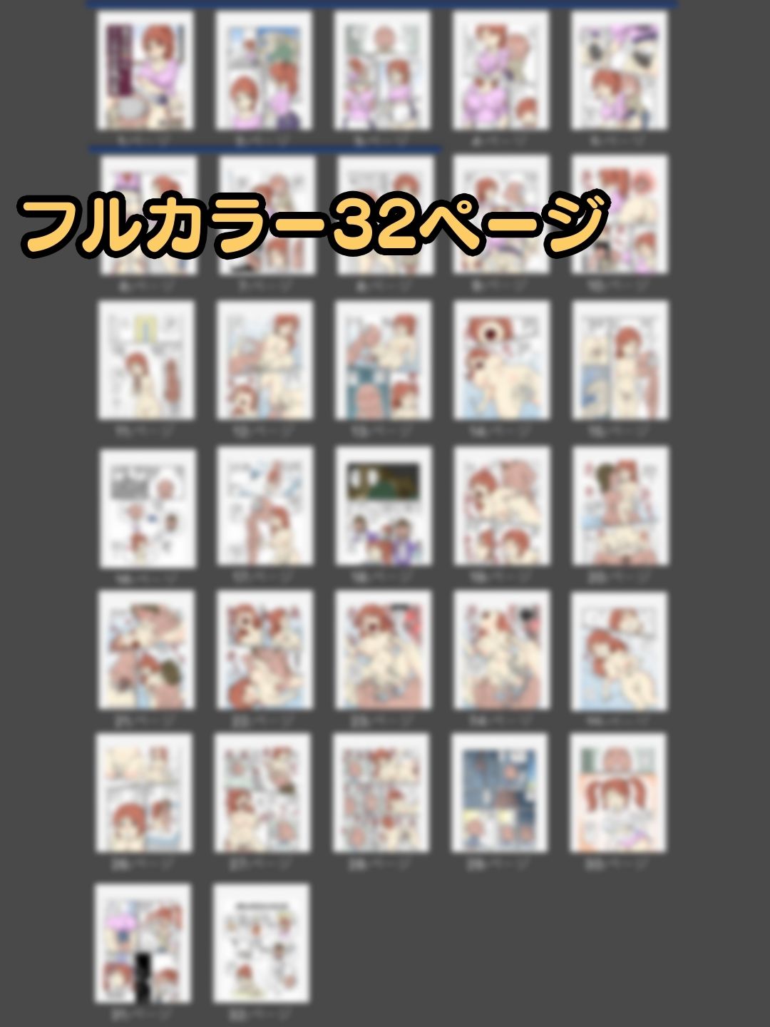 息子の嫁とインポのお義父様