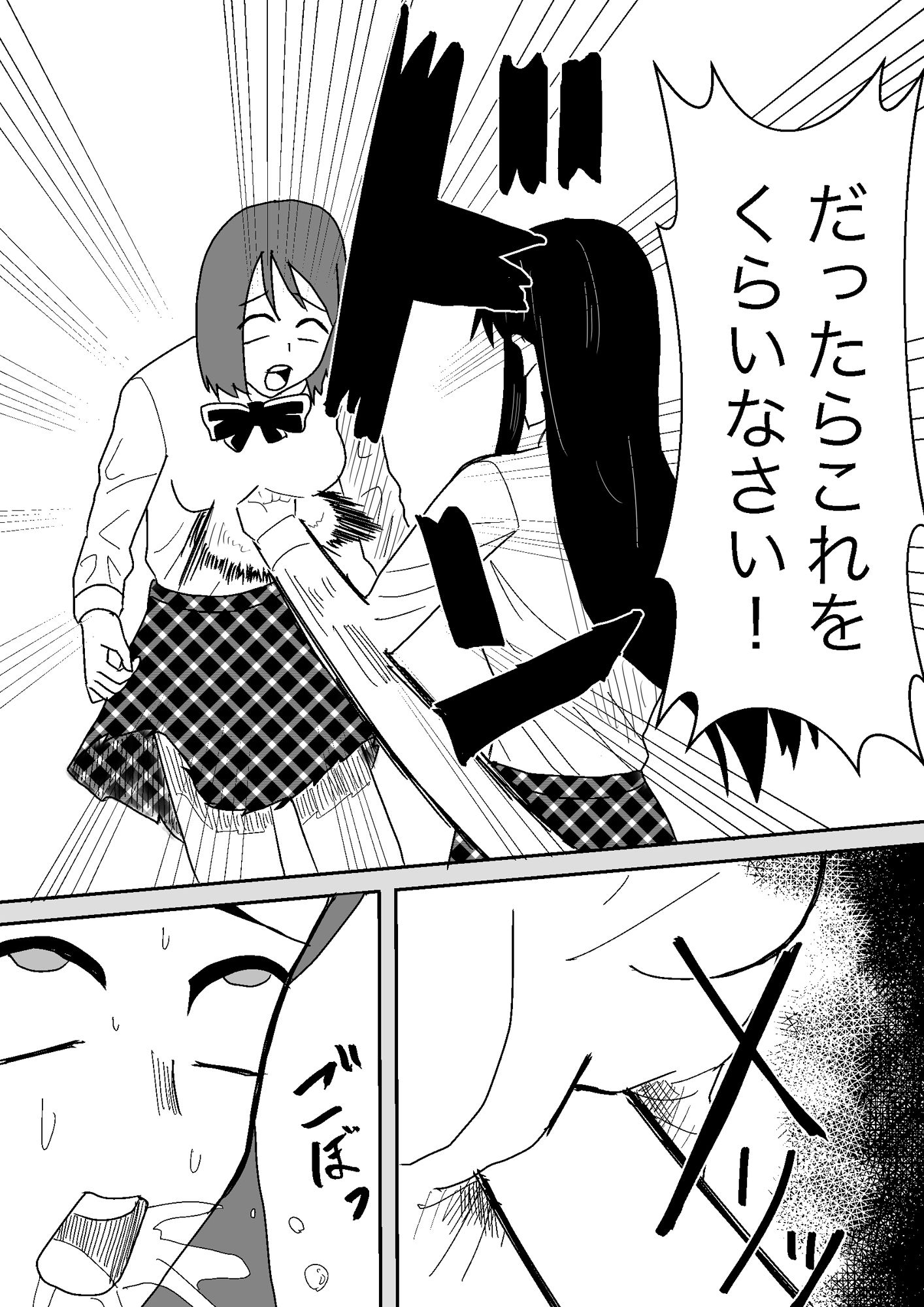 サンプル画像5:女子ボクシング ミサキvsカナ(アドベンチャー) [d_209064]